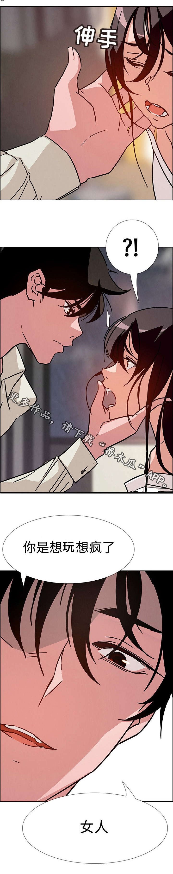 第13章：为何总是忘不掉？