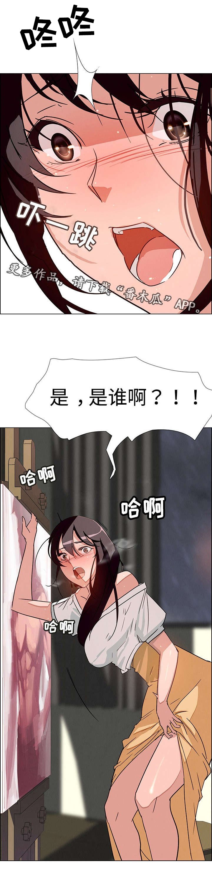 第14章：难道是希望这样吗？
