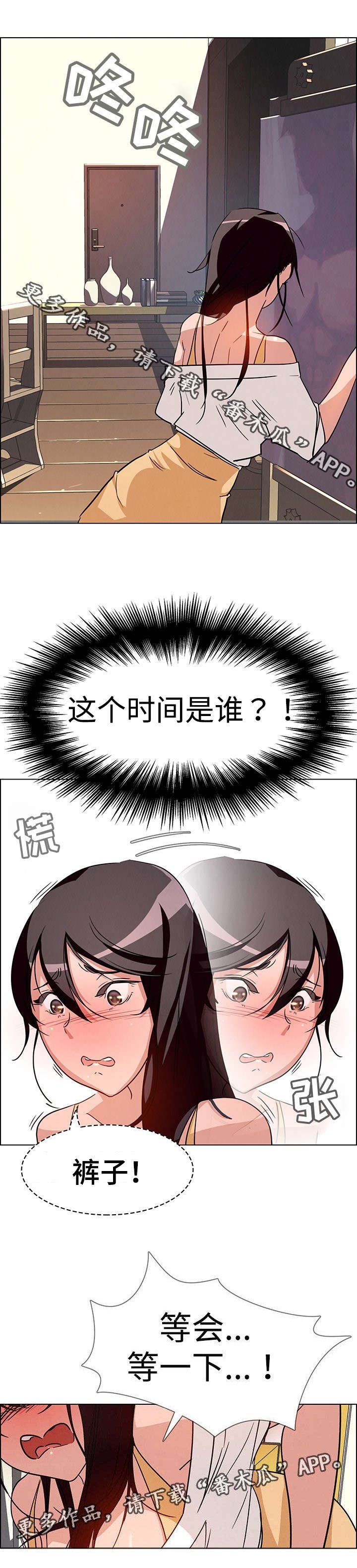 第14章：难道是希望这样吗？