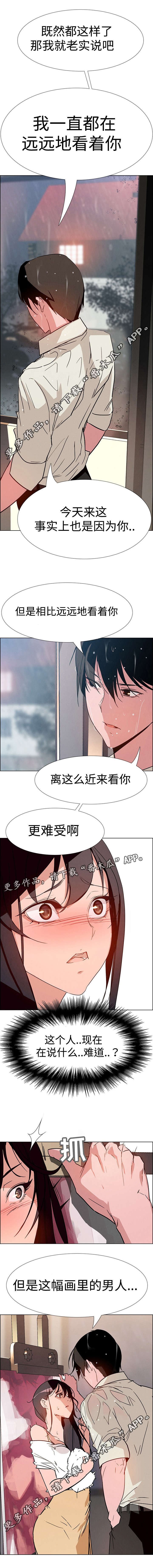 第14章：难道是希望这样吗？