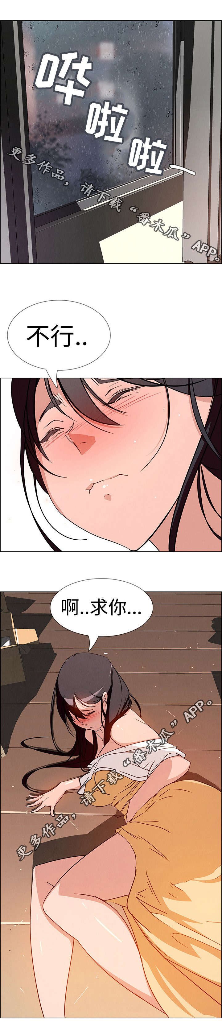 第15章：你都是在演戏