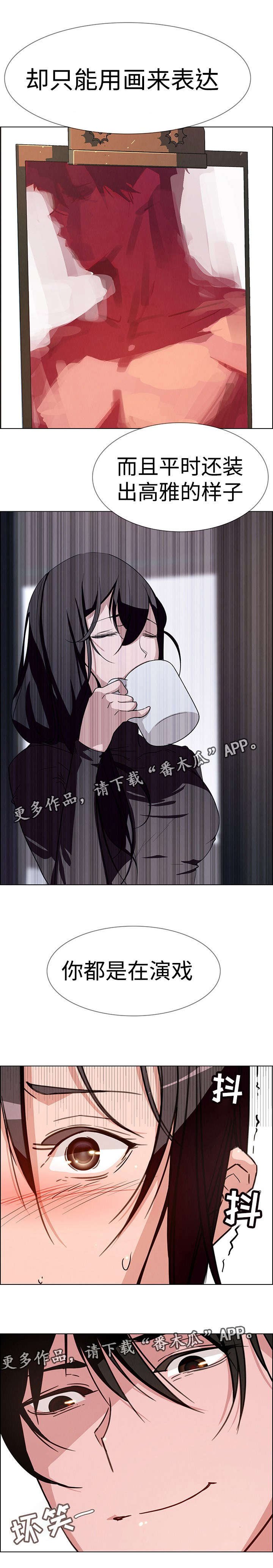 第15章：你都是在演戏
