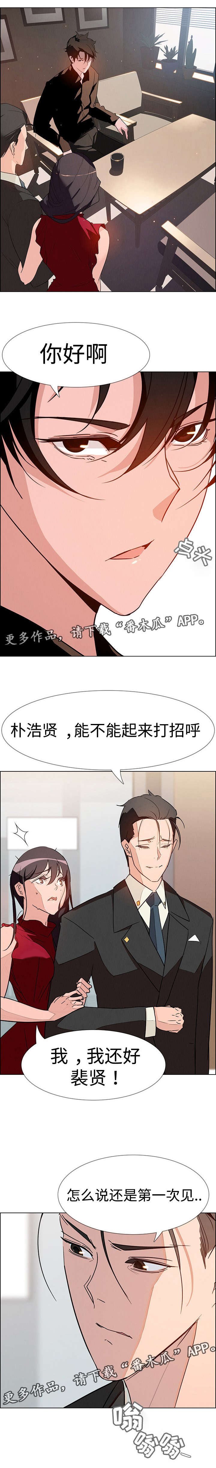 第17章：这就是我吗？