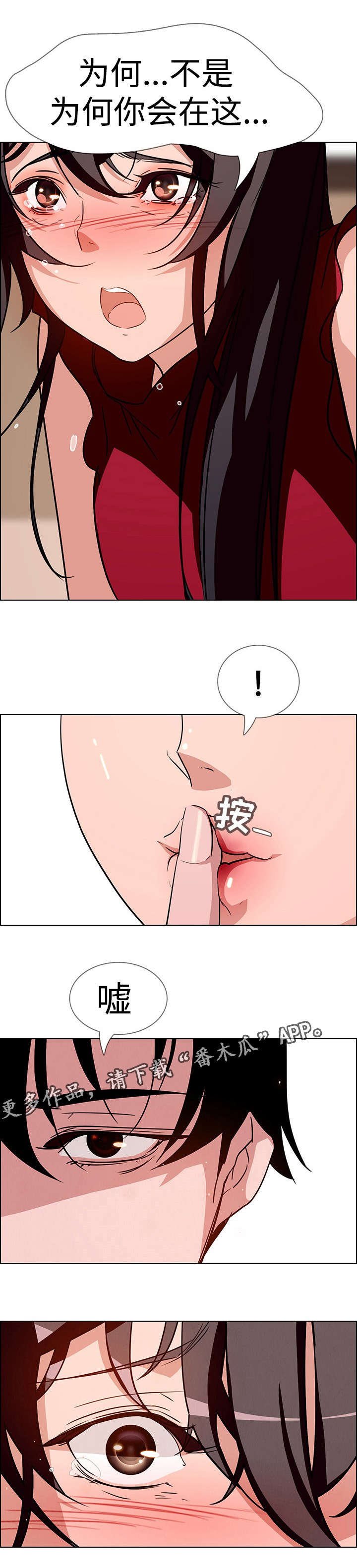 第18章：快过来