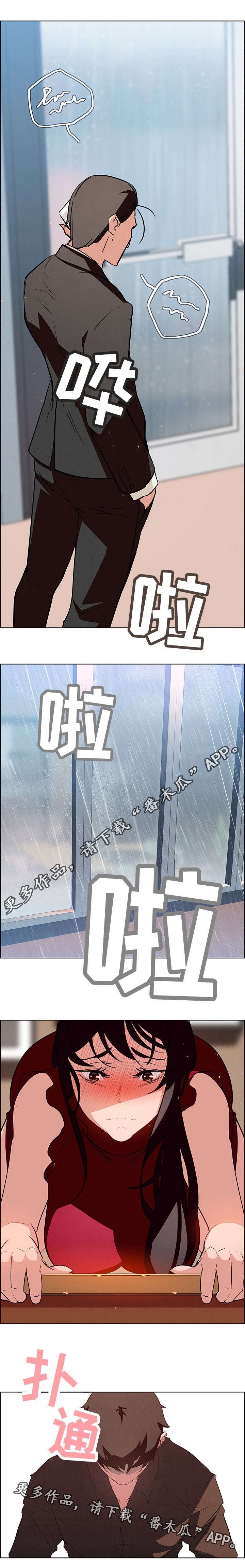第18章：快过来