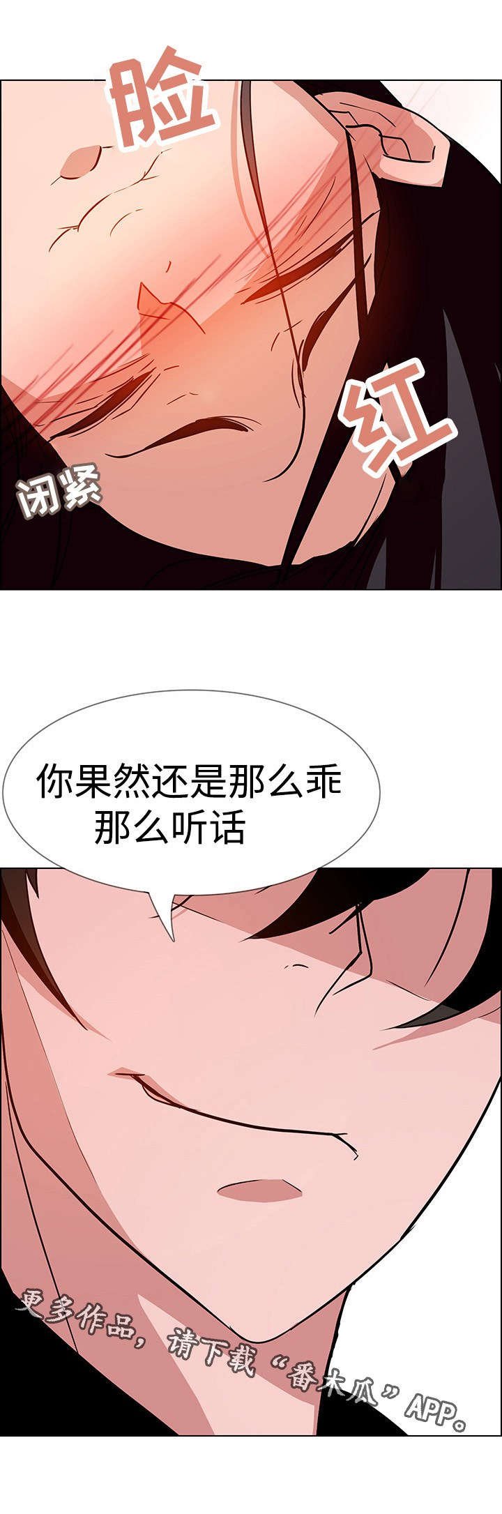 第18章：快过来