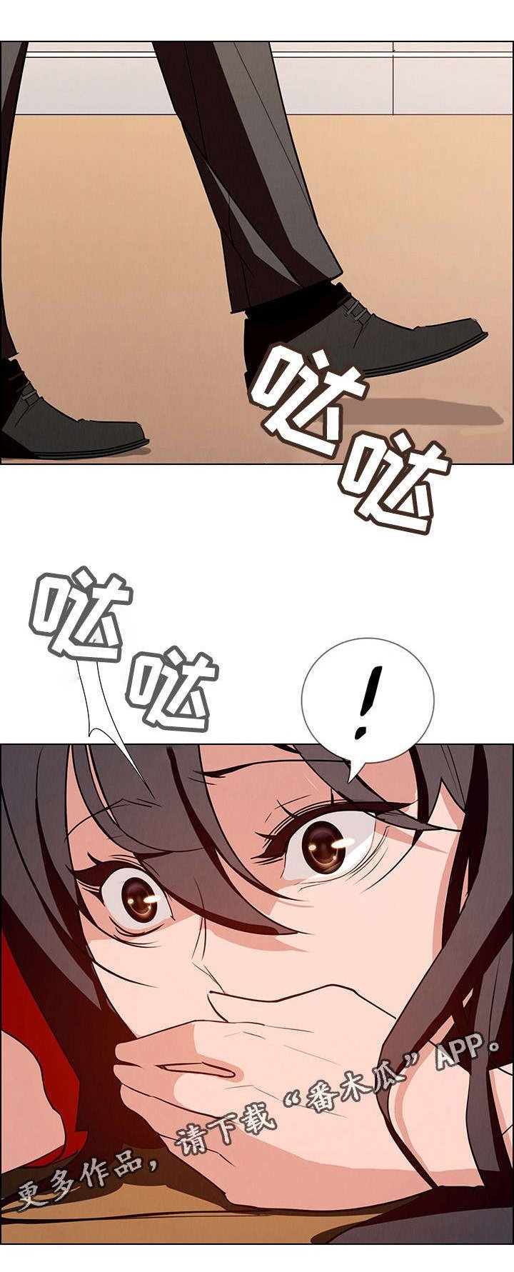 第19章：要不要重新开始？