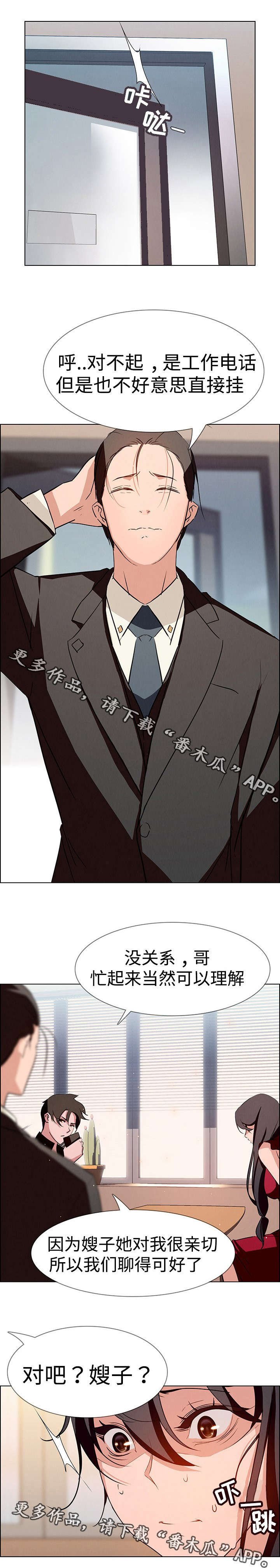 第19章：要不要重新开始？