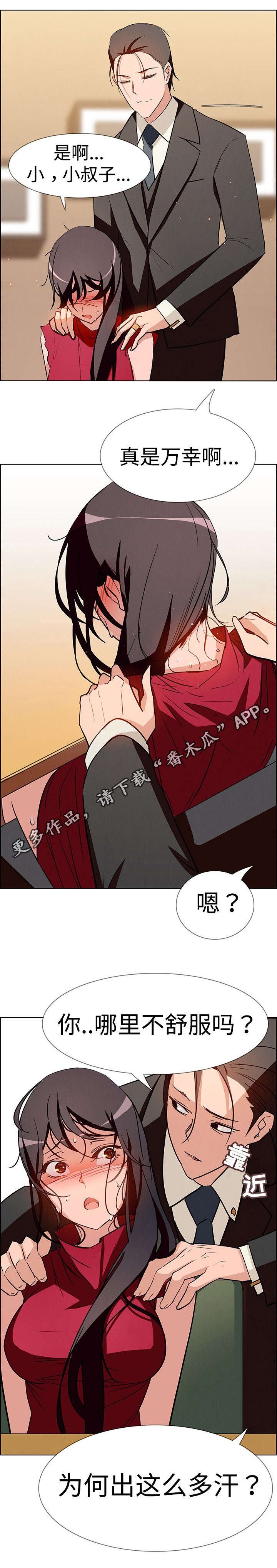 第19章：要不要重新开始？