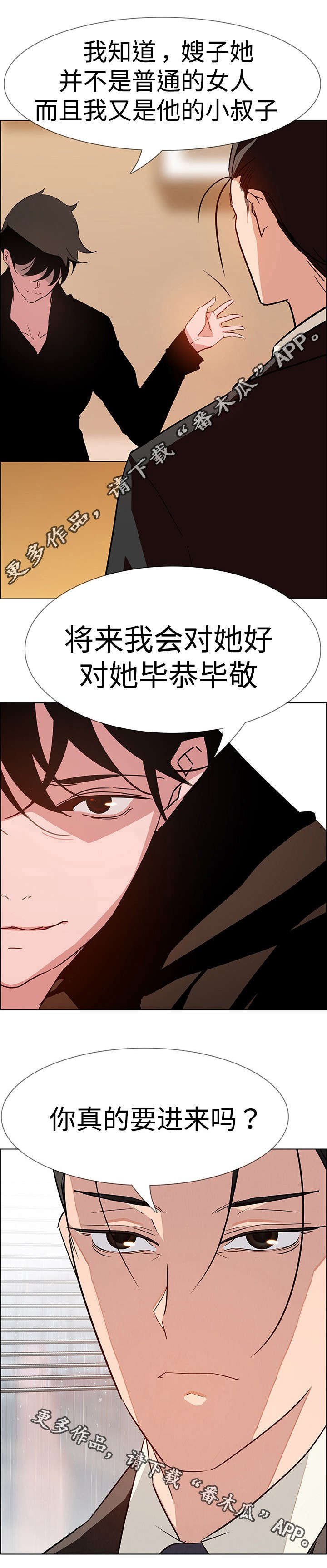 第19章：要不要重新开始？