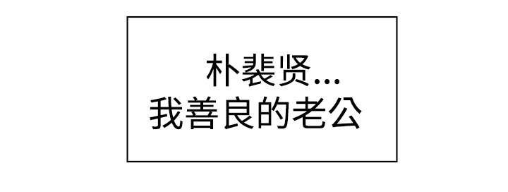 第2章：我要永远抹去那时候的记忆