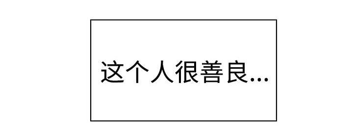 第2章：我要永远抹去那时候的记忆