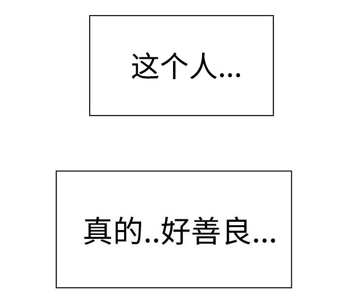 第2章：我要永远抹去那时候的记忆