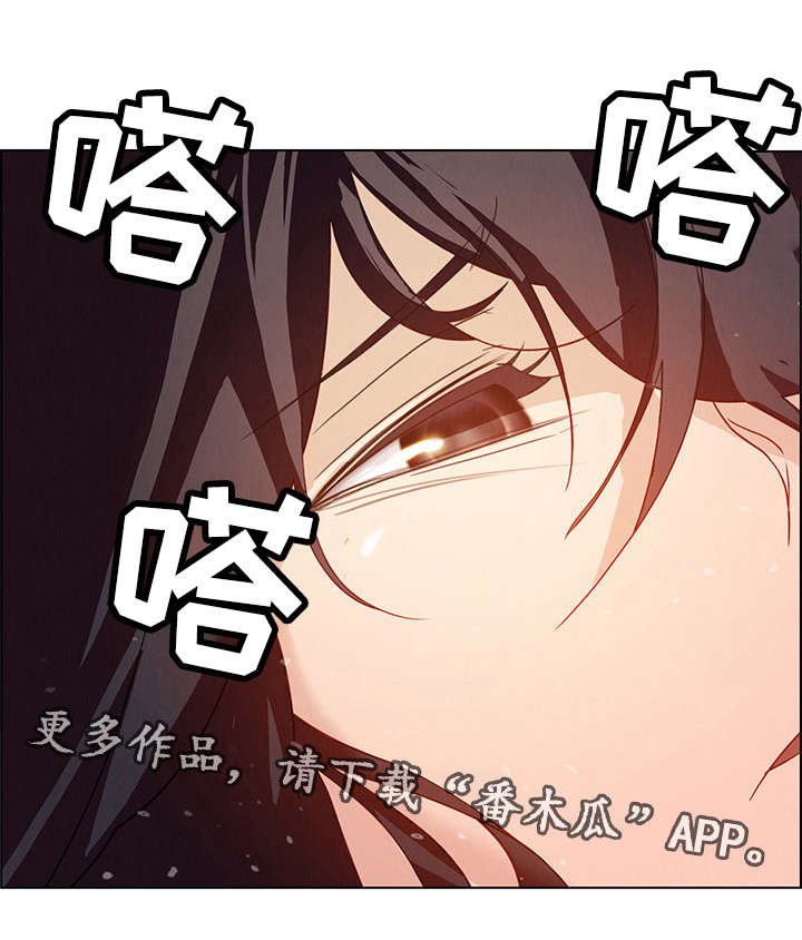 第2章：我要永远抹去那时候的记忆