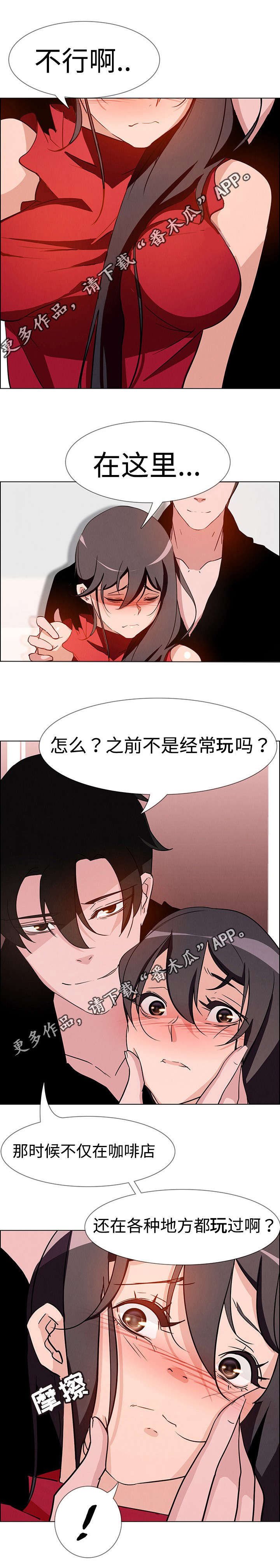 第20章：你是我的