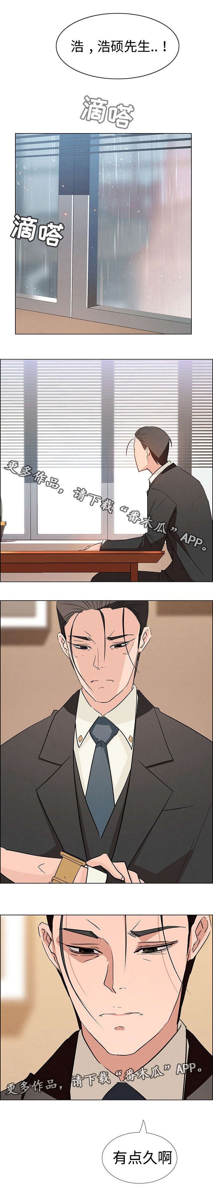 第20章：你是我的