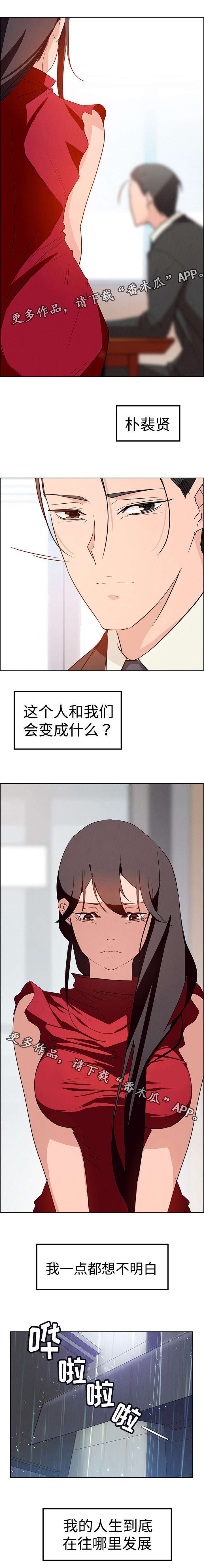 第21章：结束