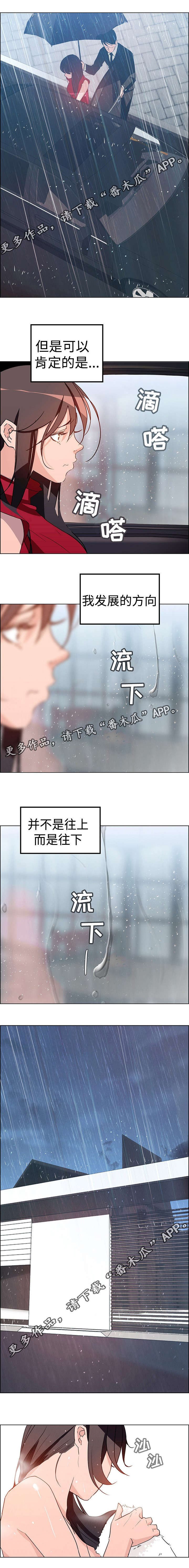 第21章：结束
