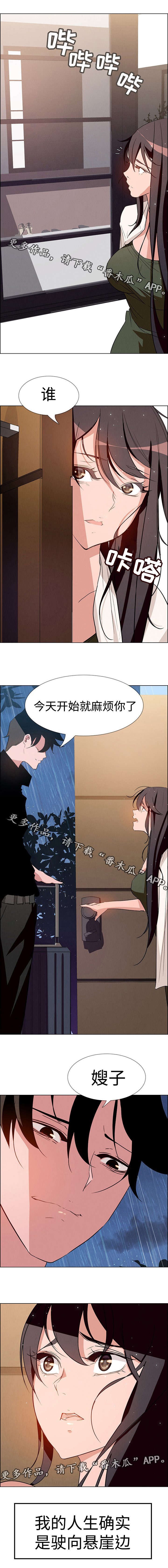 第21章：结束