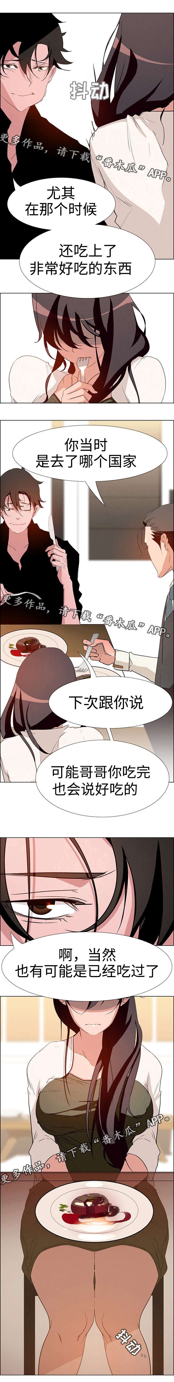 第22章：我的藏身之处