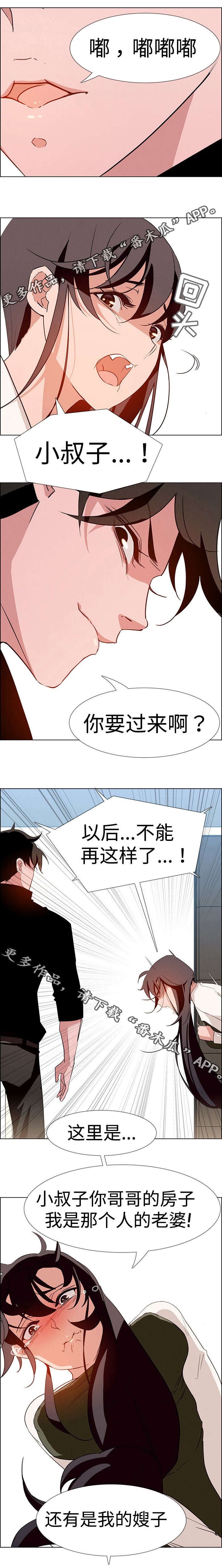 第23章：可怜的灵魂
