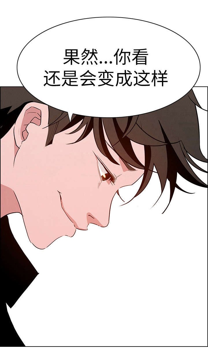 第23章：可怜的灵魂