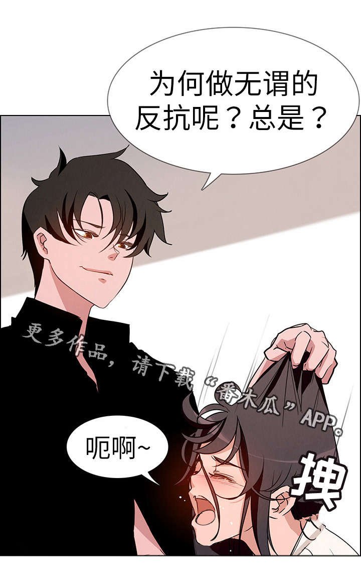 第23章：可怜的灵魂