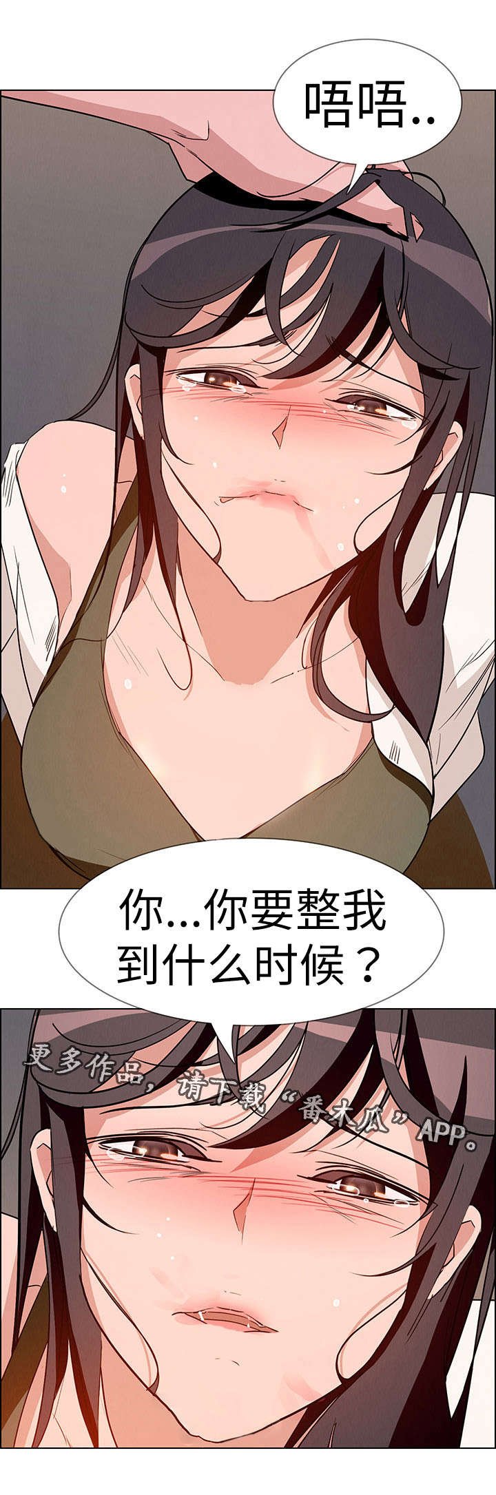 第24章：女人的声音