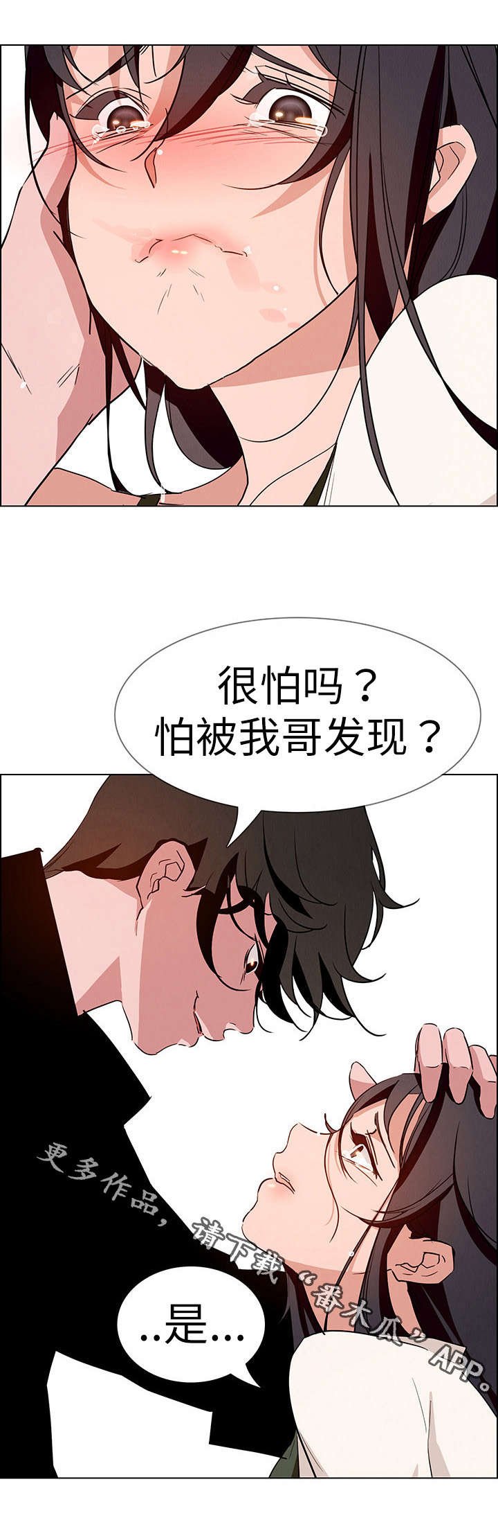 第24章：女人的声音