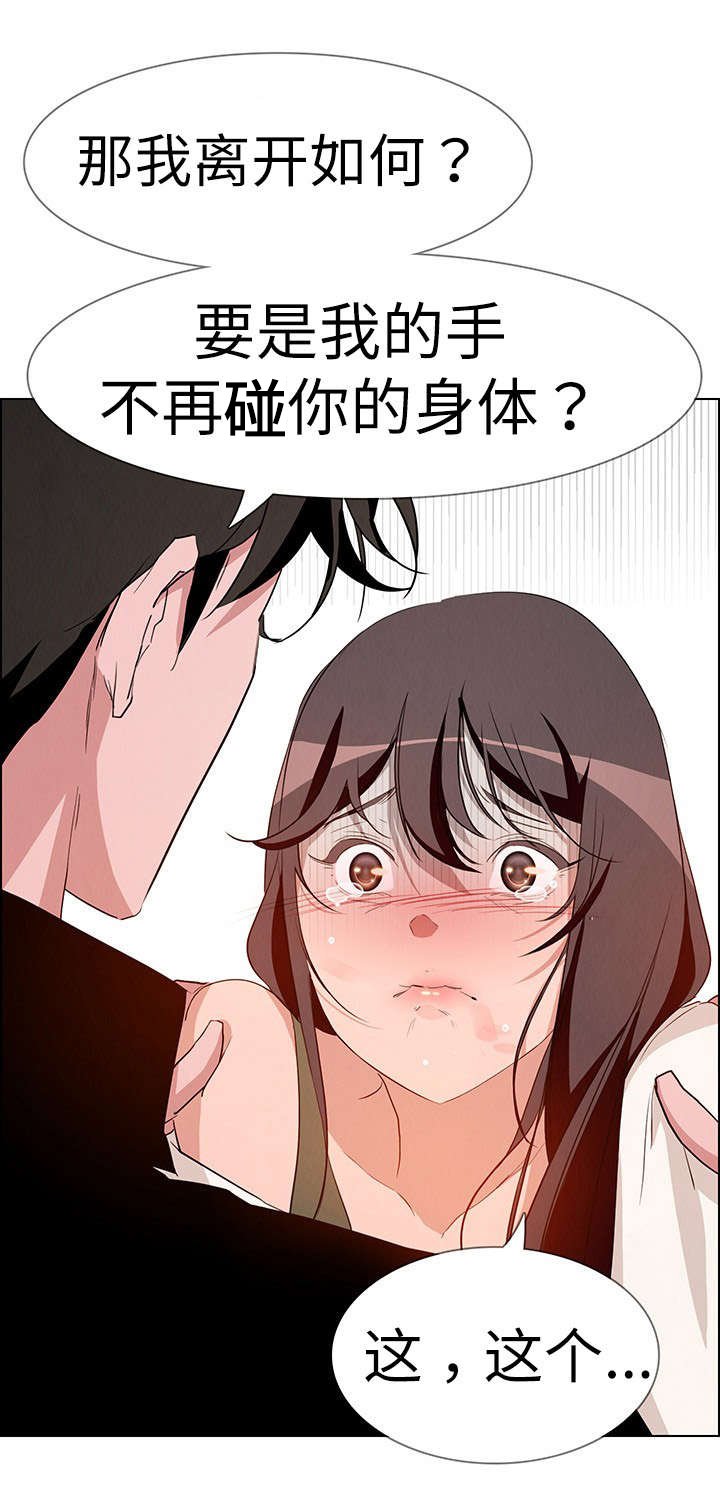 第24章：女人的声音