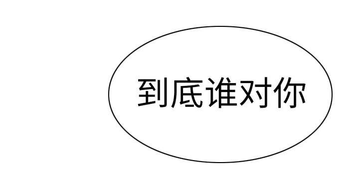 第24章：女人的声音