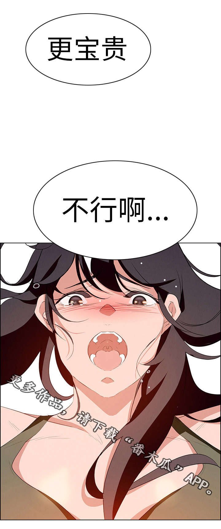 第24章：女人的声音