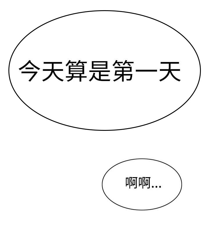 第24章：女人的声音