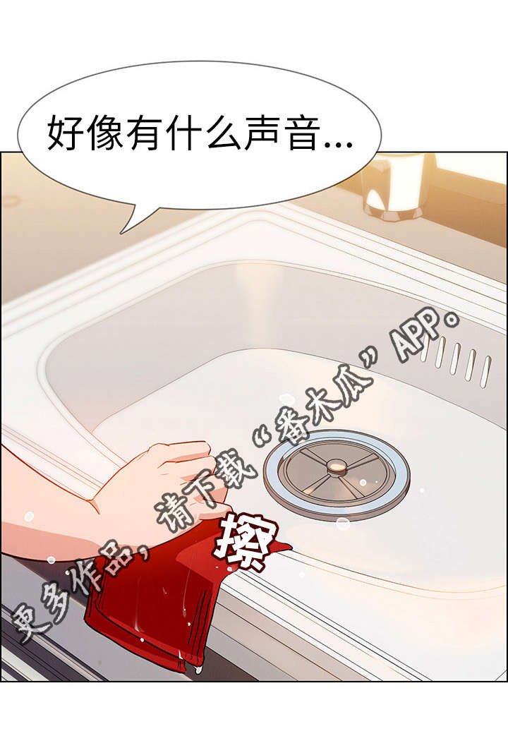 第24章：女人的声音