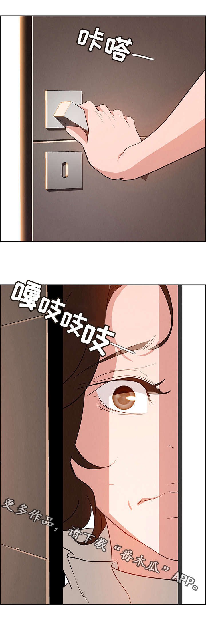 第24章：女人的声音