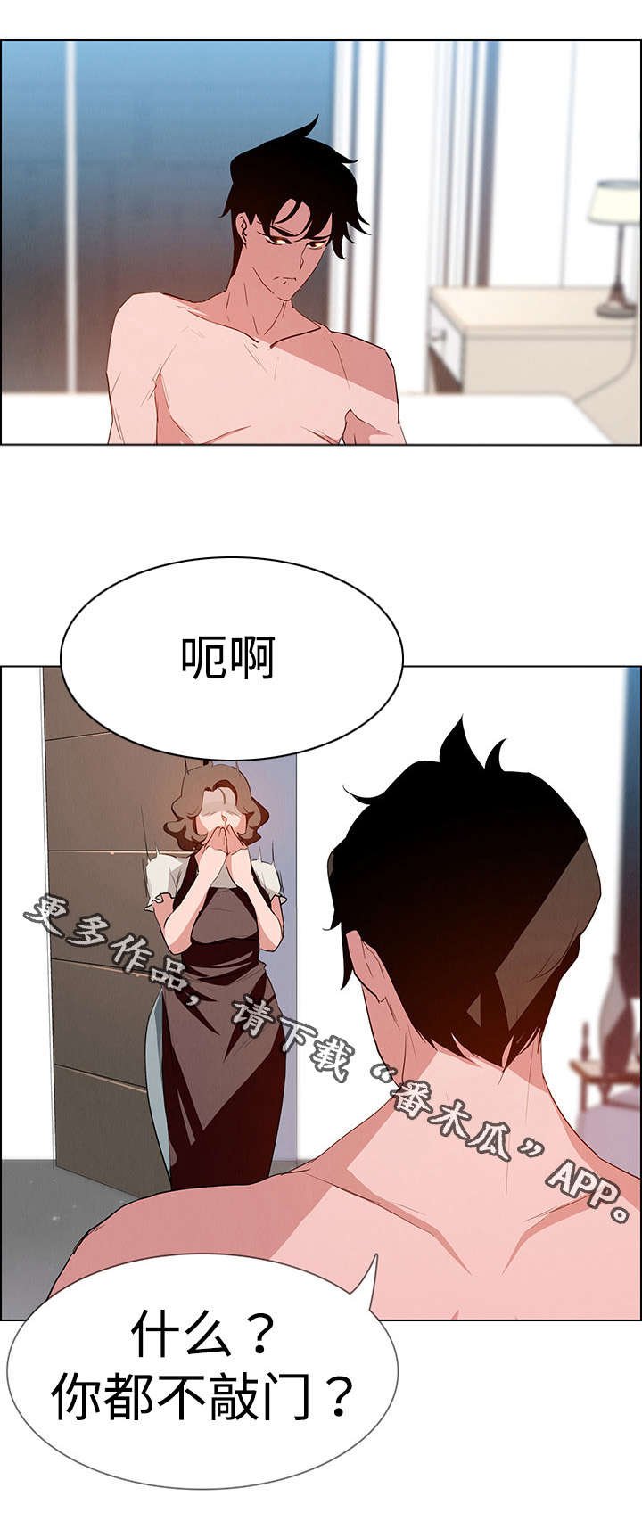 第25章：现在才开始