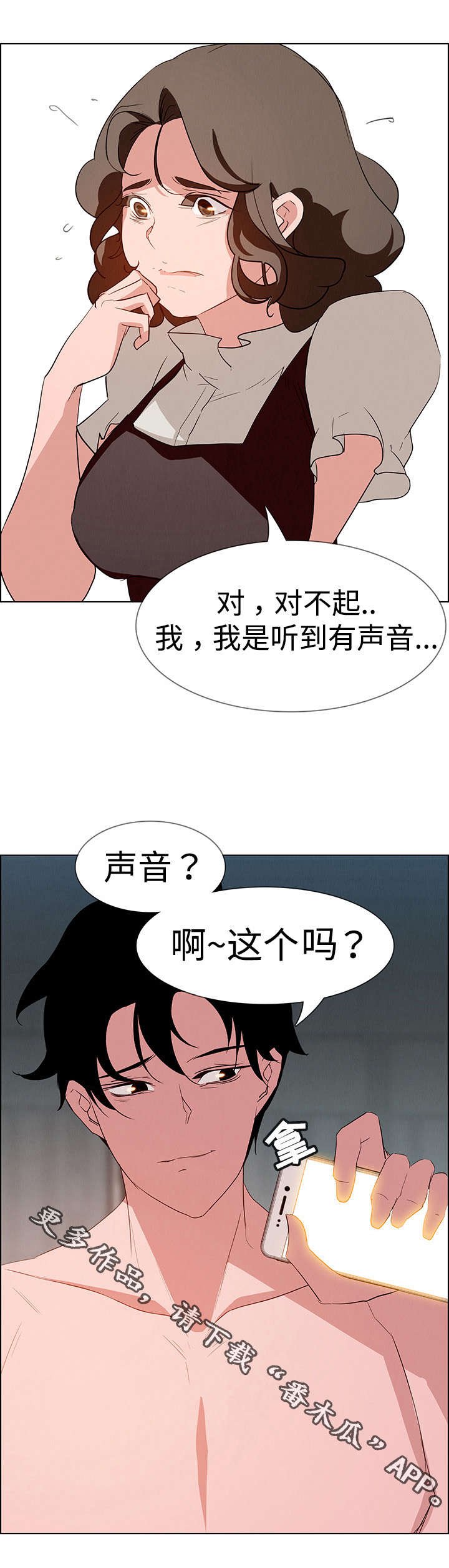 第25章：现在才开始