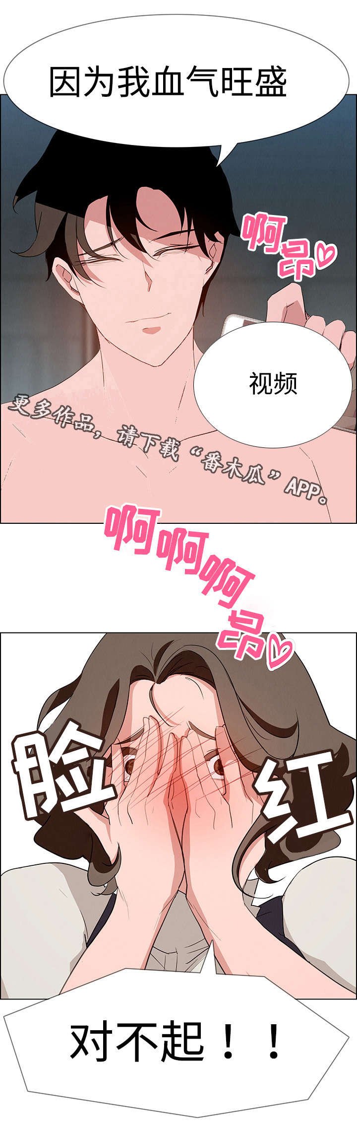 第25章：现在才开始