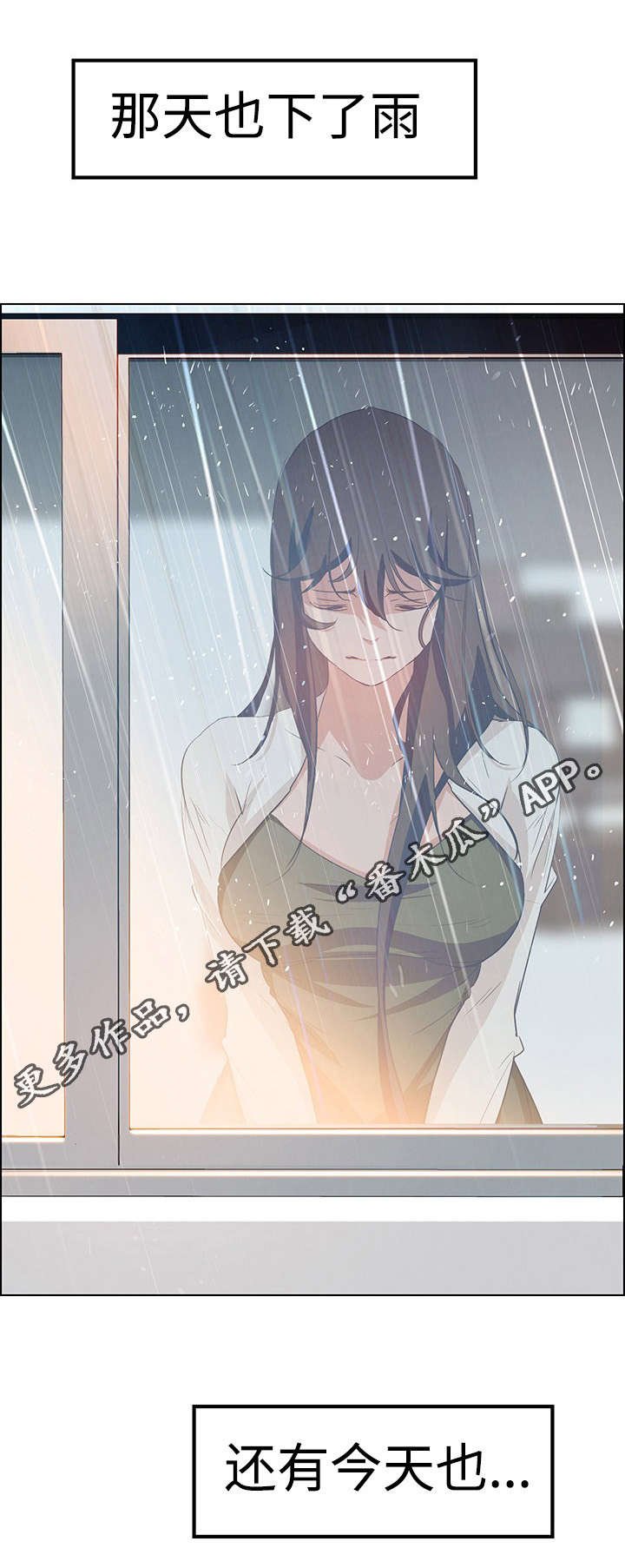 第25章：现在才开始