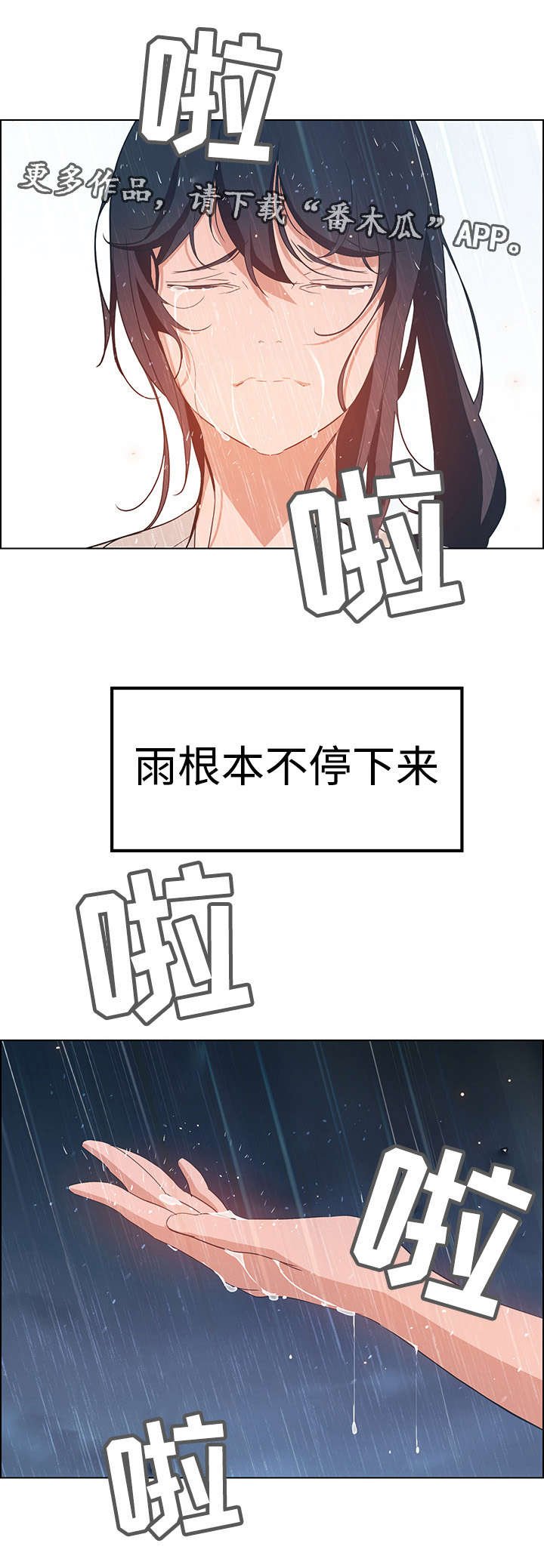 第25章：现在才开始