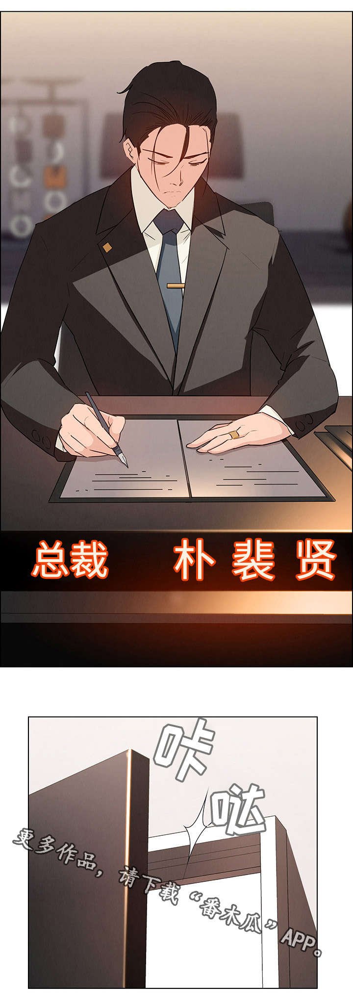 第25章：现在才开始