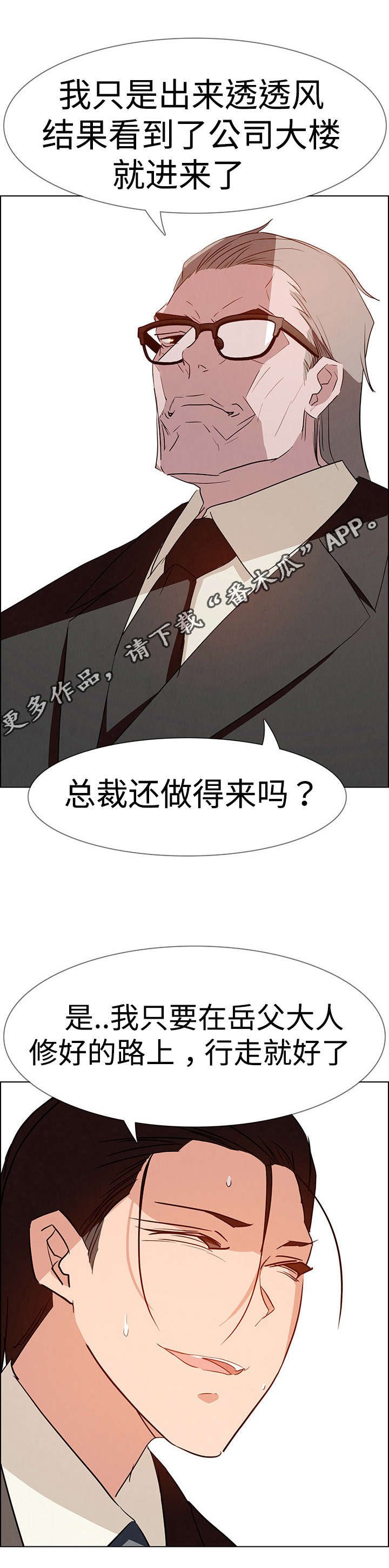 第25章：现在才开始