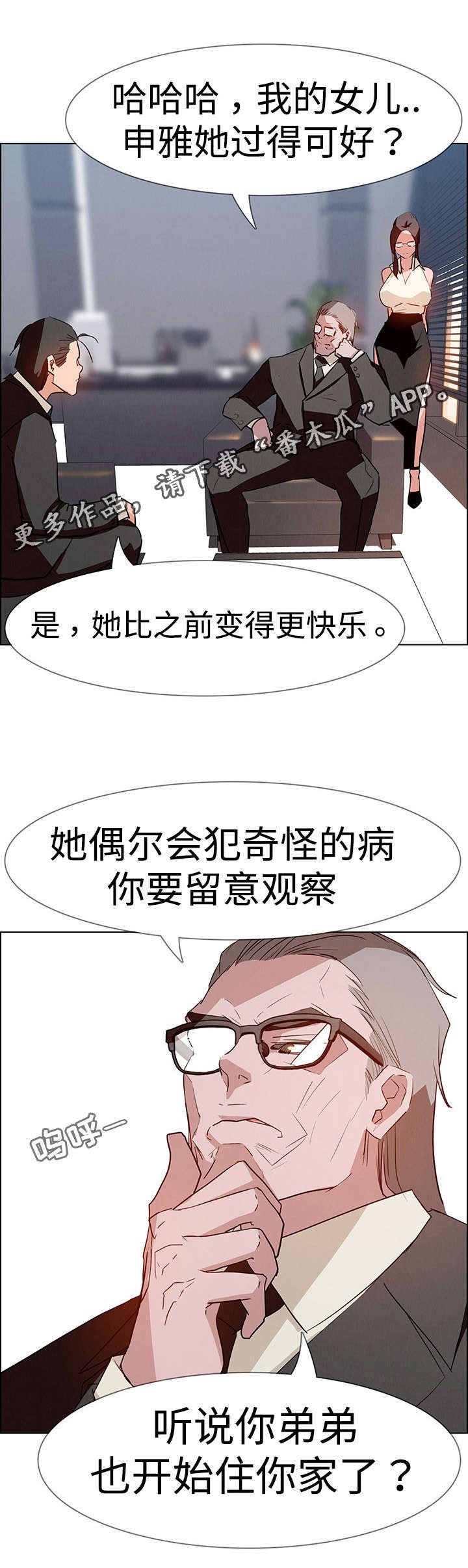 第25章：现在才开始