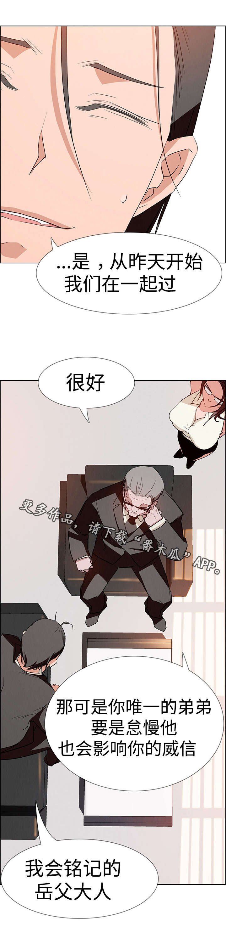 第25章：现在才开始