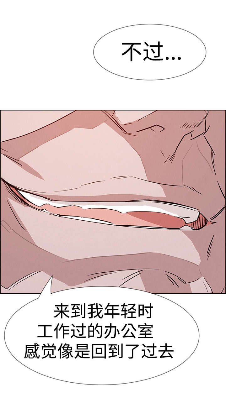 第25章：现在才开始