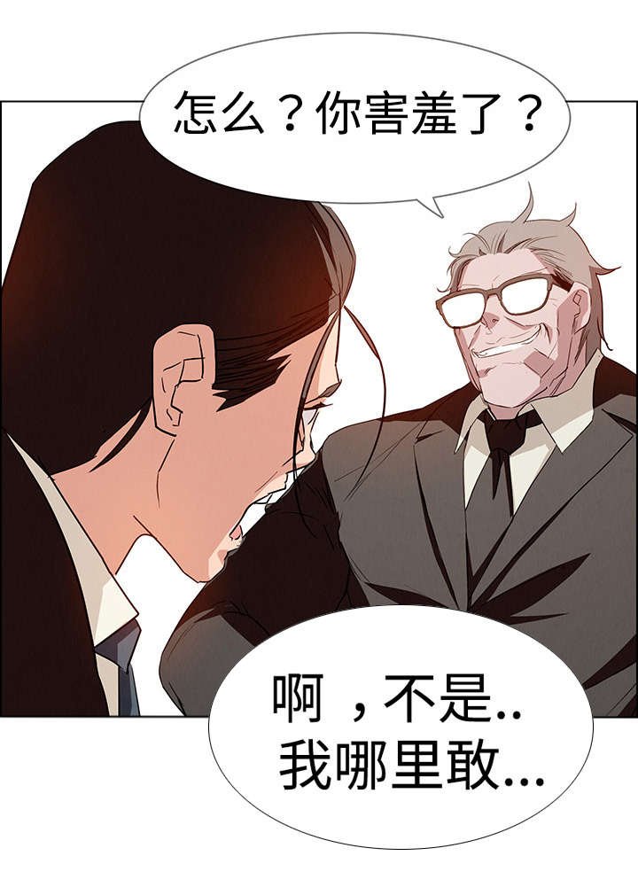第26章：负责人