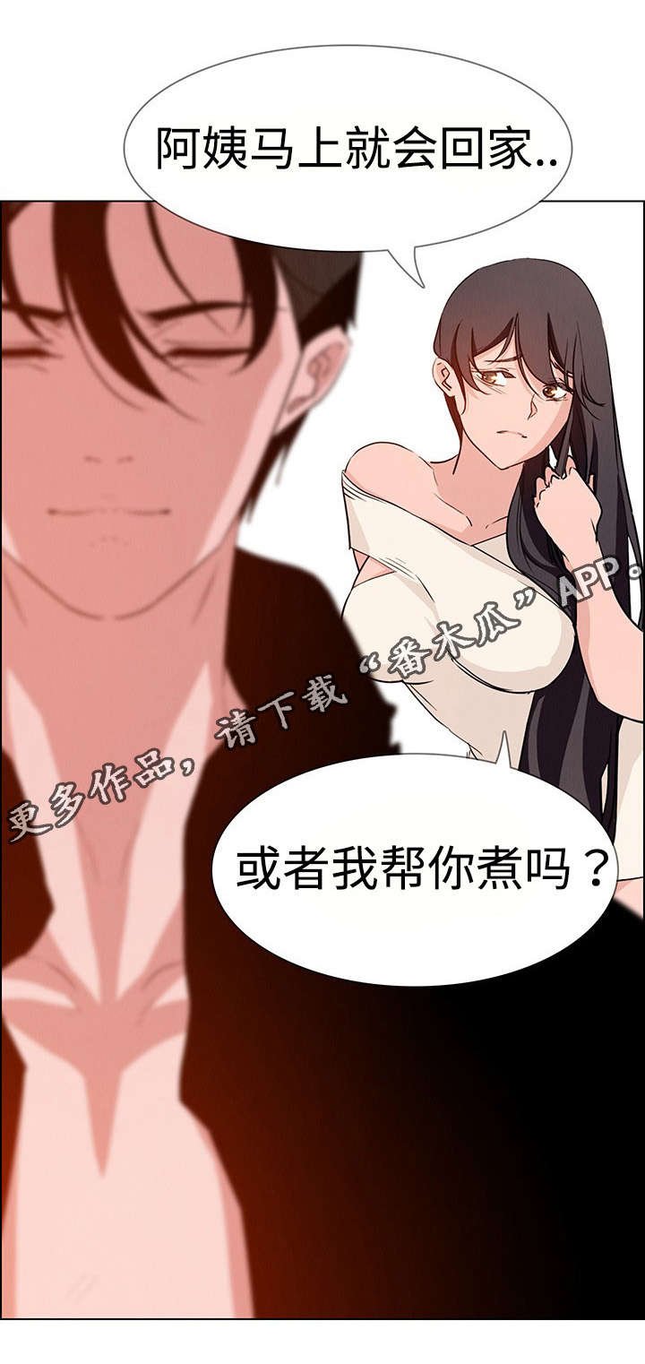 第26章：负责人