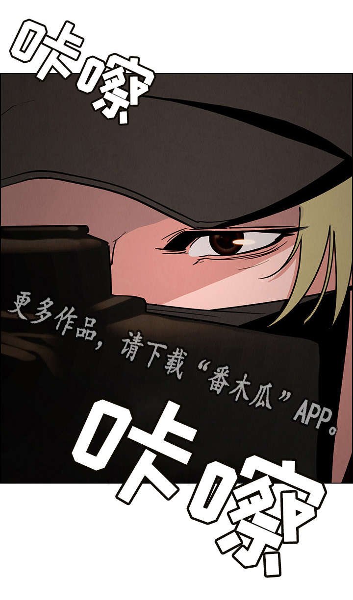 第26章：负责人