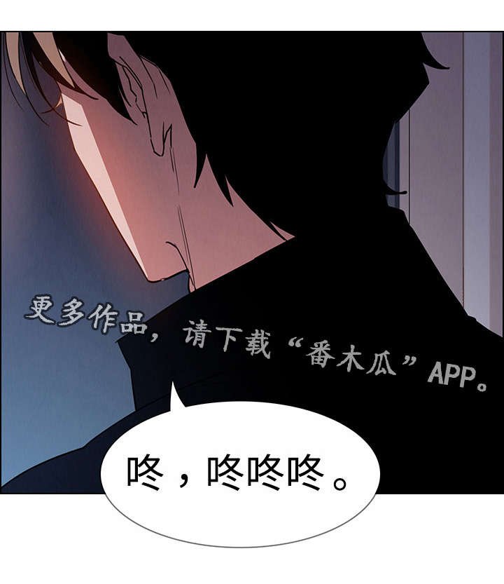 第28章：无法拒绝