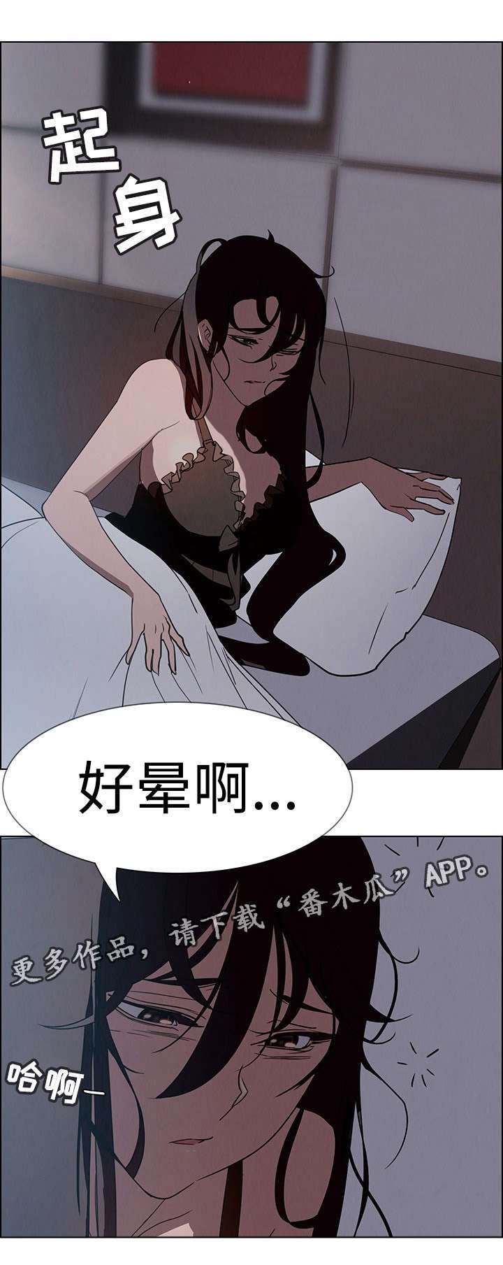 第28章：无法拒绝